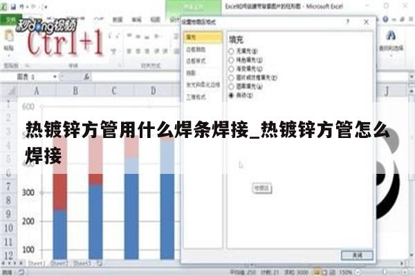 热镀锌方管用什么焊条焊接_热镀锌方管怎么焊接