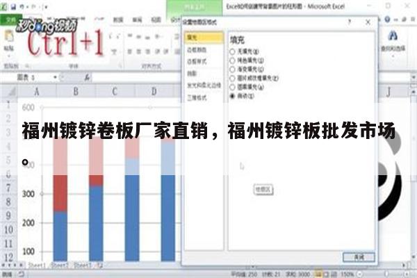 福州镀锌卷板厂家直销，福州镀锌板批发市场。