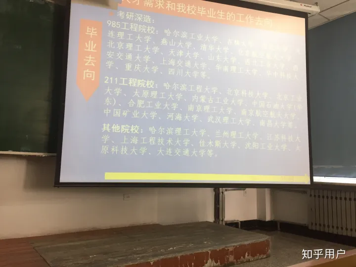 「焊接技术与工程」专业是一门什么样的专业？