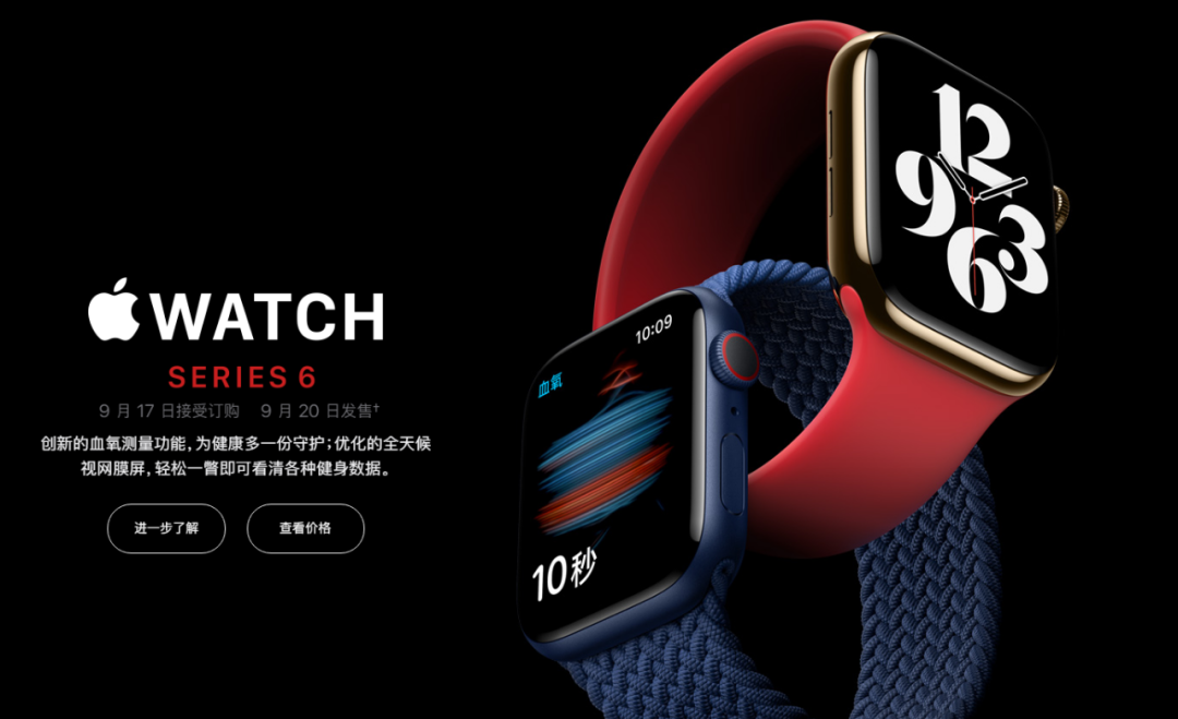 新款iPad和Applewatch不同型号的区别和购买建议~