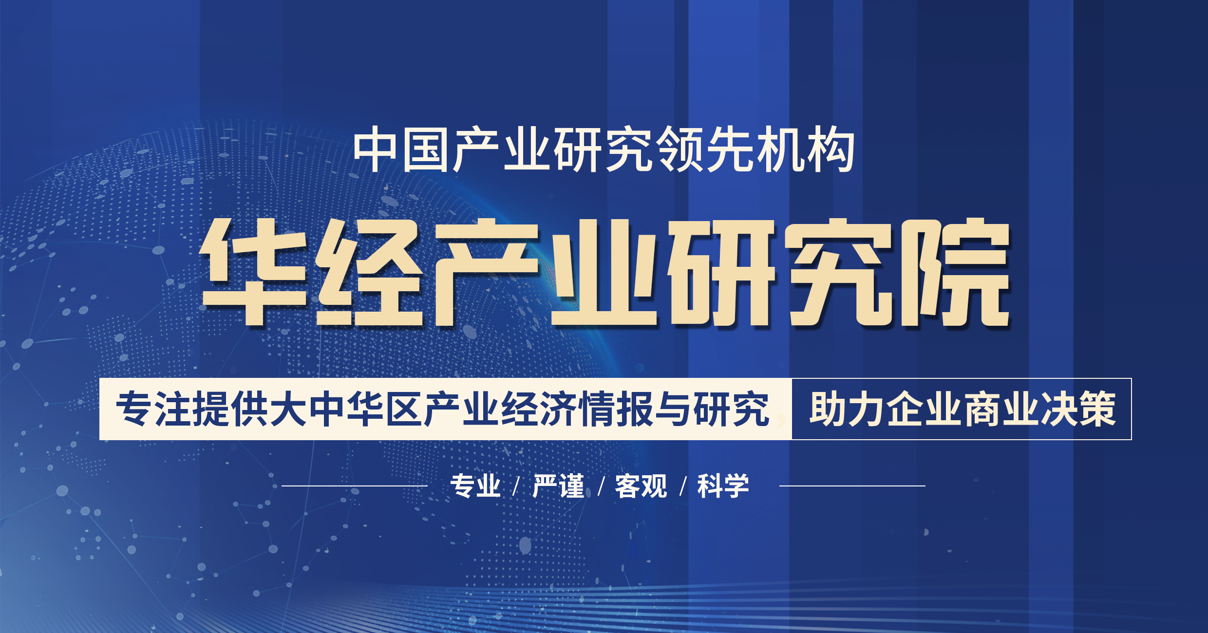 一天研究一个行业：中国微电子焊接材料行业市场深度分析