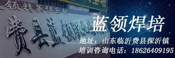 焊条的牌号与型号是什么意思，不知道的焊工抓紧收藏。。。