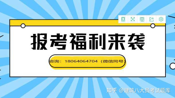 建筑八大员有哪些工种武汉建筑七大员质量员报考条件质量员题库