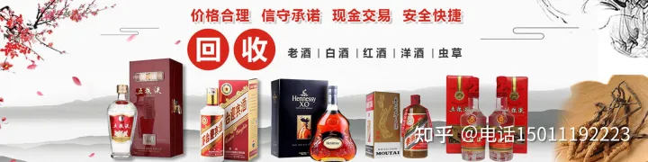 {科普一下}1997年53度茅台酒回收—价值卖多少钱一瓶97年茅台酒回收整箱1997年茅台酒(收购—回收)价格一览一览表{2022年更新中}