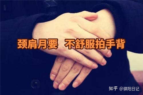 暴躁存在子宫，郁闷存在乳房，委屈存在胃里，情绪的100攻击方法