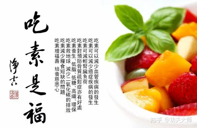 广西南宁素食馆信息汇总20220220更新