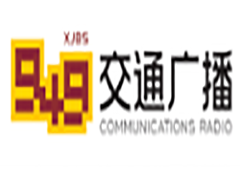 腾众传播为您提供新疆交通广播电台FM94.9广告投放价格