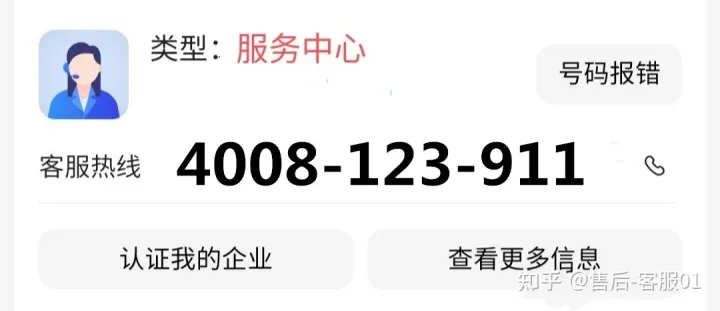 特灵空调售后电话24小时人工电话—24小时各区联系方式