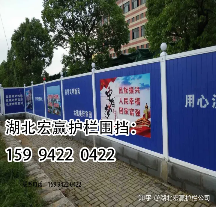 武汉黄石绿植建筑施工围挡厂家批发，www.hbhyhl.cn