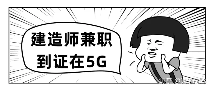 市政工程竣工验收资料归档全部内容汇总！证在5G