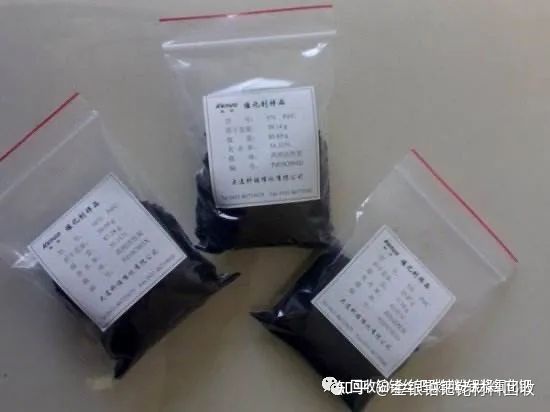 钯粉海绵钯氧化钯钯管铑粉镀铂碳铂催化铂铑丝银胶银焊