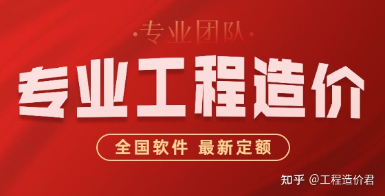 工程造价小技巧：施工单位报验资料全集（四）：常用建筑材料见证取样