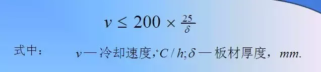 焊接过程中预热、后热及焊后热处理